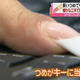 Illustration for article titled A Keyboard For Long-Nailed, Chubby-Fingered Individuals
